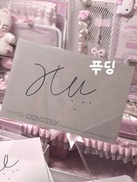 嘻簽4 墨水也很足不過有一個e沒簽出來ㅎㅎ