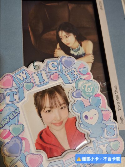 娜璉hare hare once japan專卡