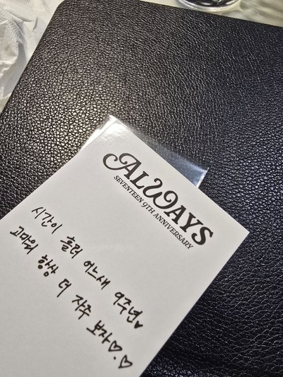 💎九周年奎項鍊卡