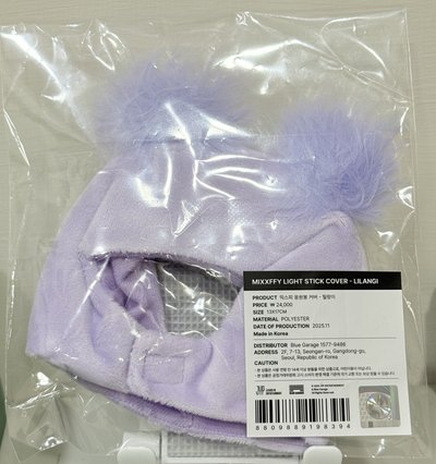 現貨 NMIXX 世巡快閃 手燈套 LILY