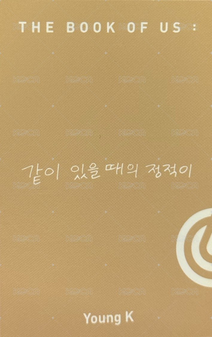 迷五 專輯卡  背面