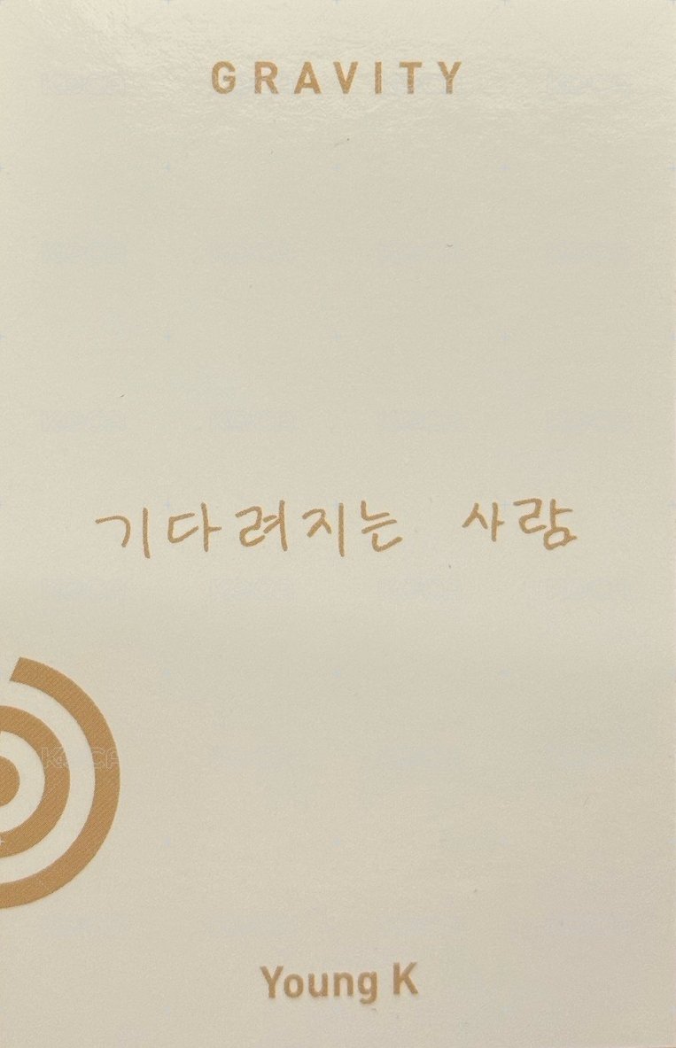 迷五 專輯卡  背面