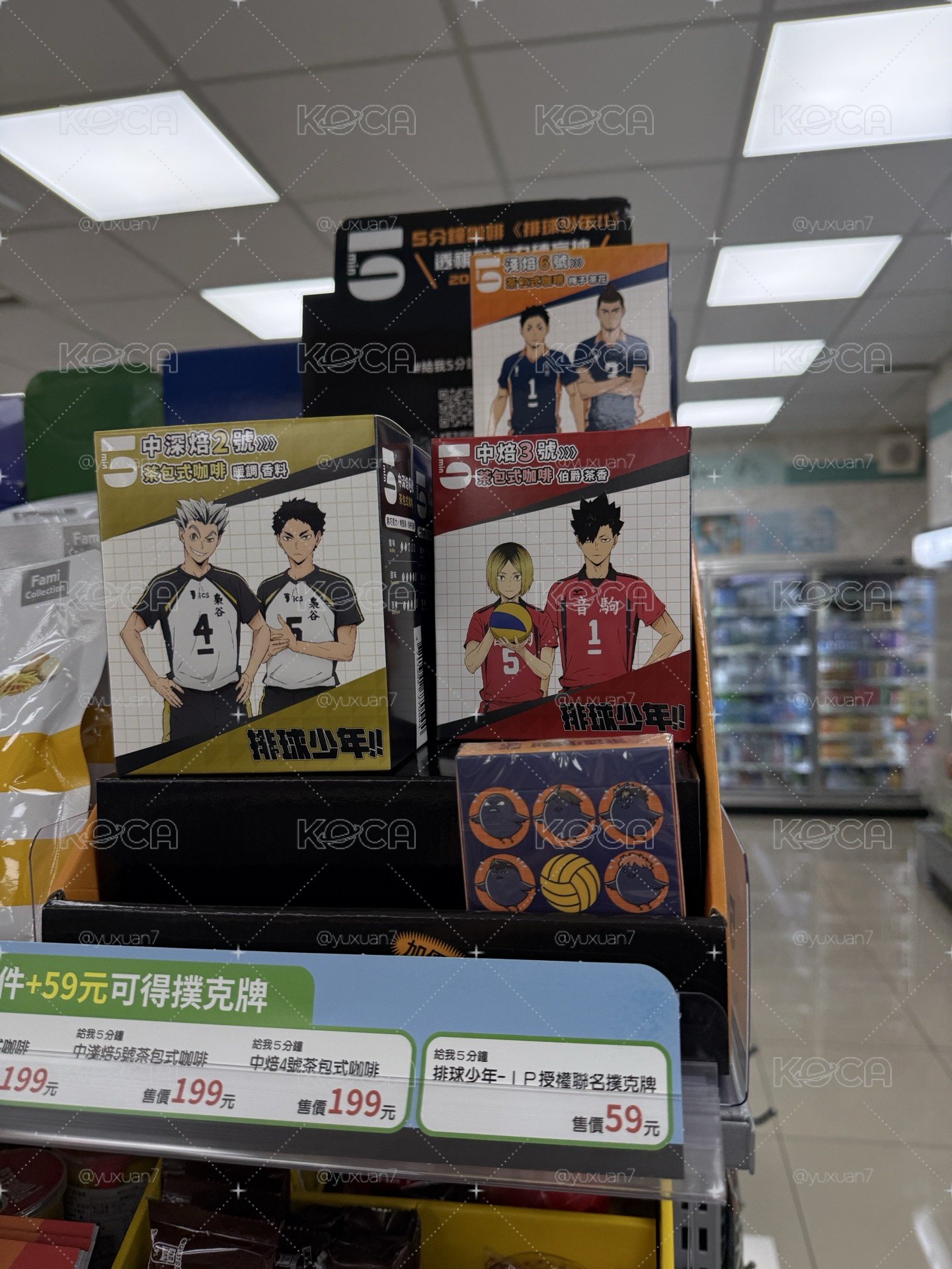 壓克力立牌