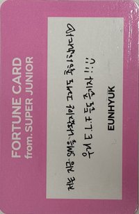 SMTOWN LIVE 2025 sm 隨機卡 