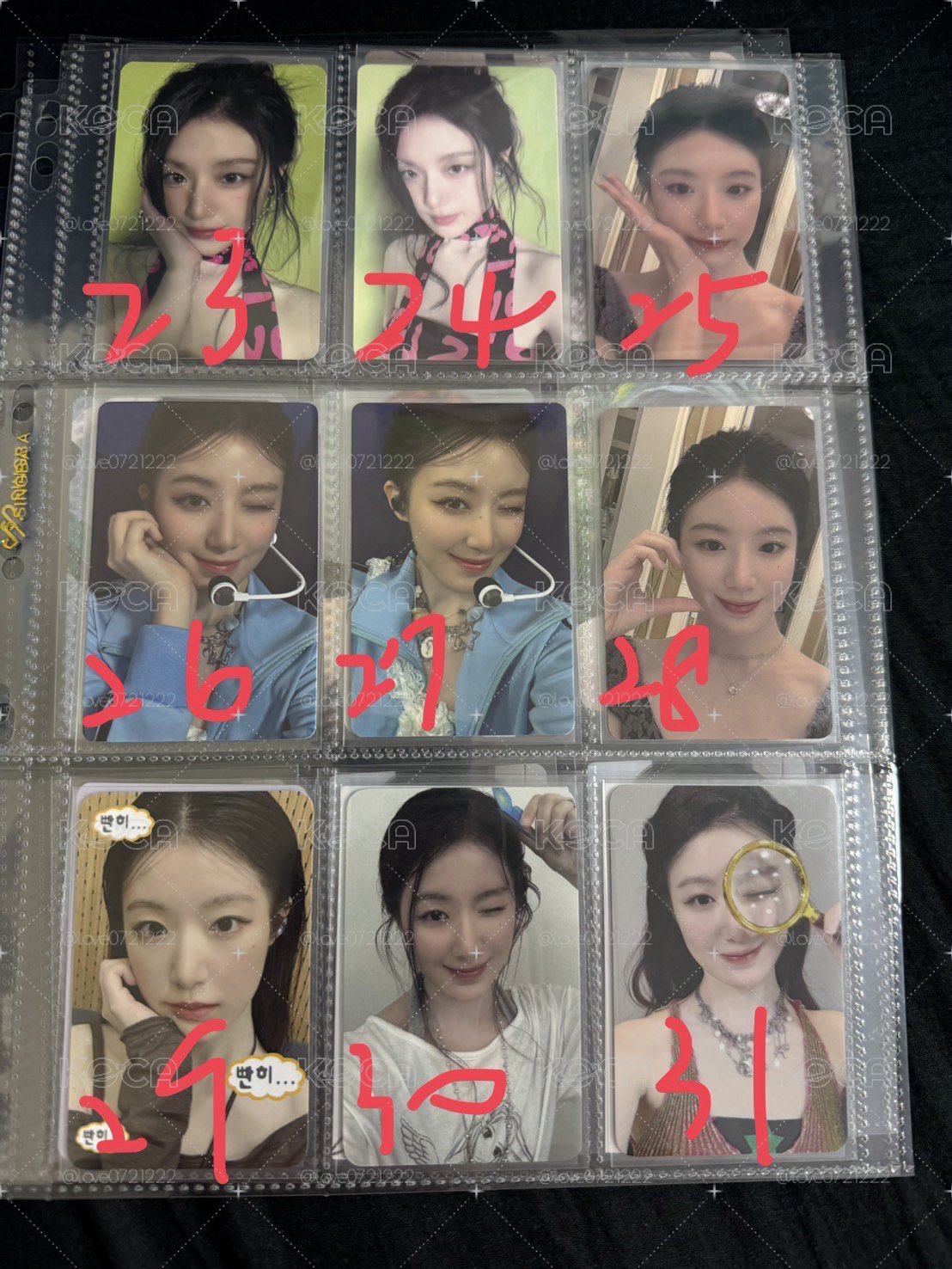 清庫存 舒華篇