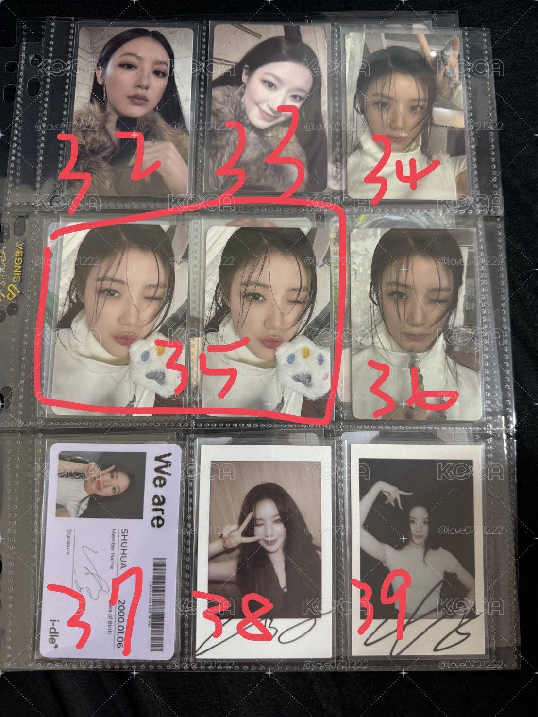清庫存 舒華篇