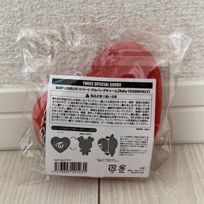 彩瑛 反轉娃 全新