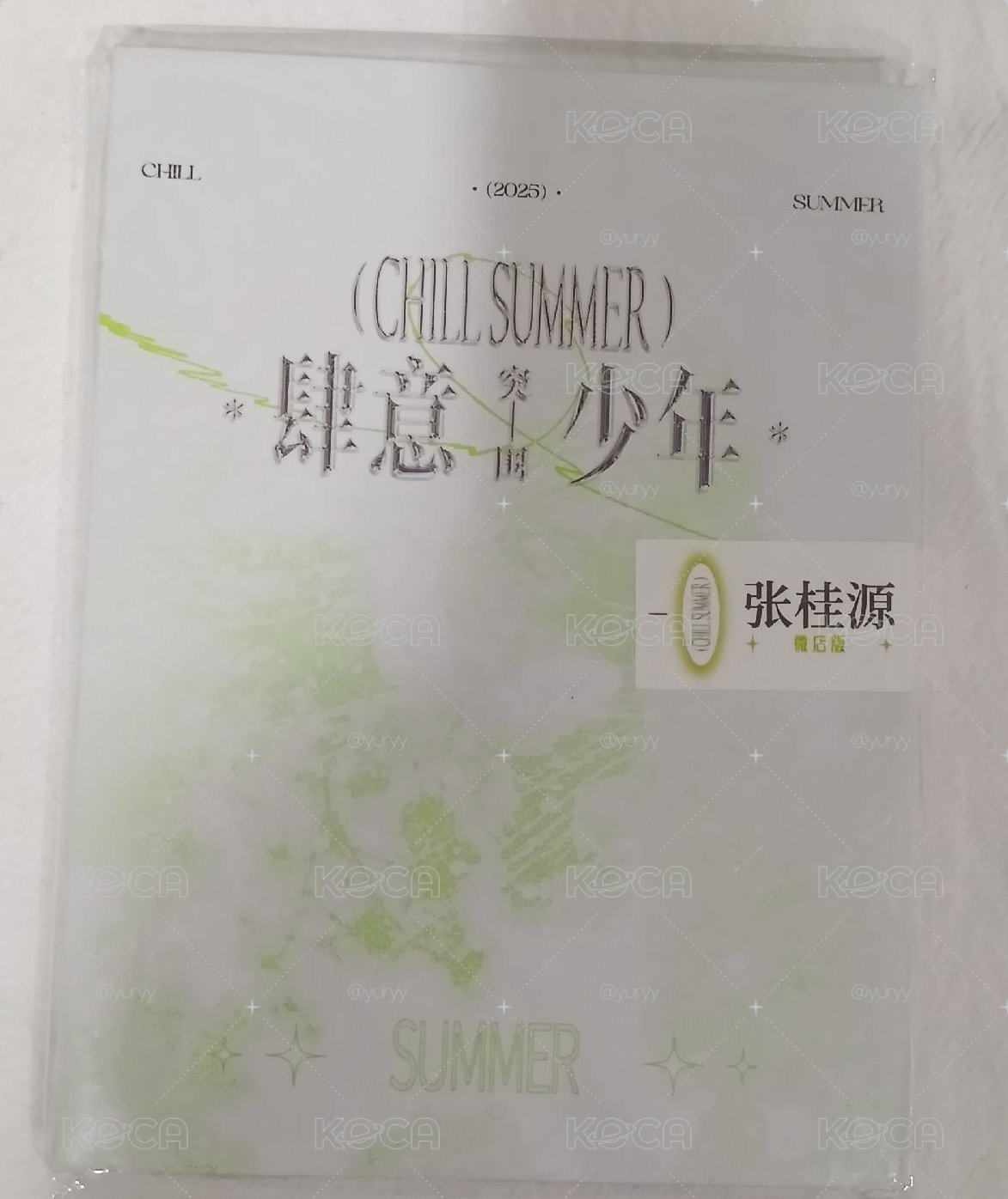 張桂源微店卡包未拆