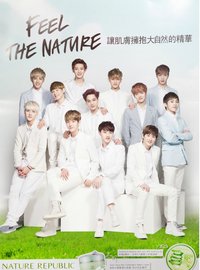 NATURE REPUBLIC