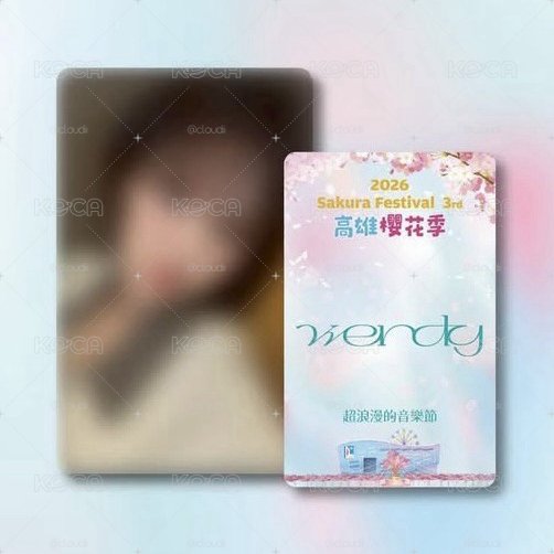 Wendy | 2026高雄櫻花季 入場卡