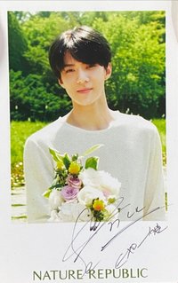 自然樂園 代言卡 