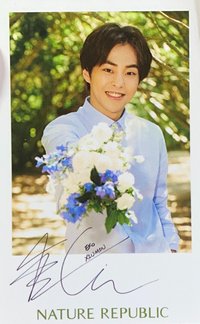 自然樂園 代言卡 