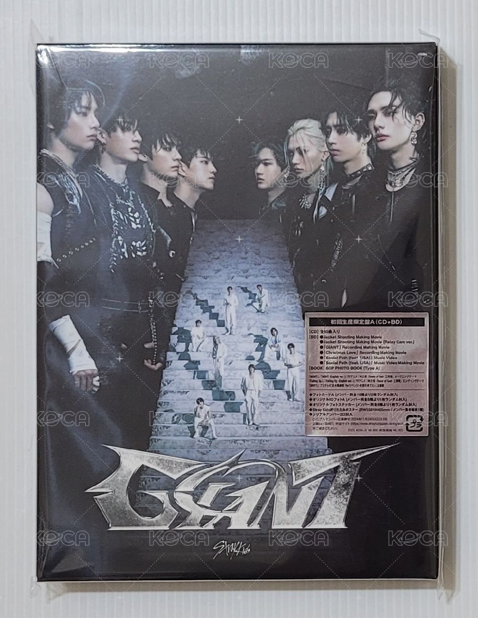 GIANT A