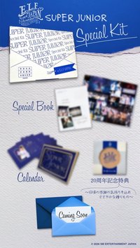 2026 ELF-JAPAN SPECIAL KIT