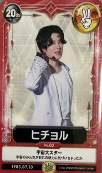 2026 ELF-JAPAN SPECIAL KIT 會員禮卡 