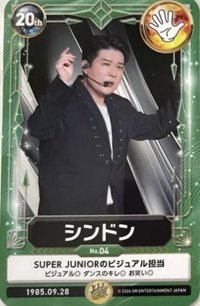 2026 ELF-JAPAN SPECIAL KIT 會員禮卡 