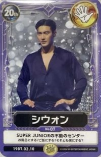 2026 ELF-JAPAN SPECIAL KIT 會員禮卡 