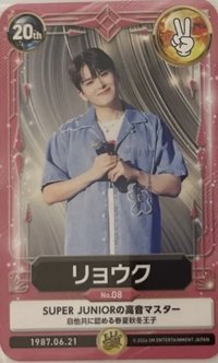 2026 ELF-JAPAN SPECIAL KIT 會員禮卡 