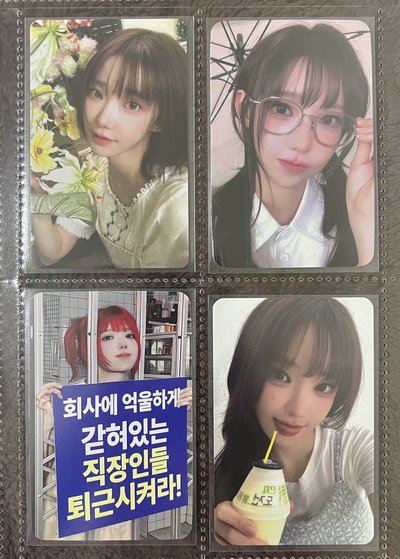 Magenta 내 이름 맑음 時期特典