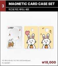 銀赫2026生日fancon fromm 手機磁吸卡套 