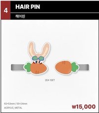 銀赫2026生日fancon 髮夾 