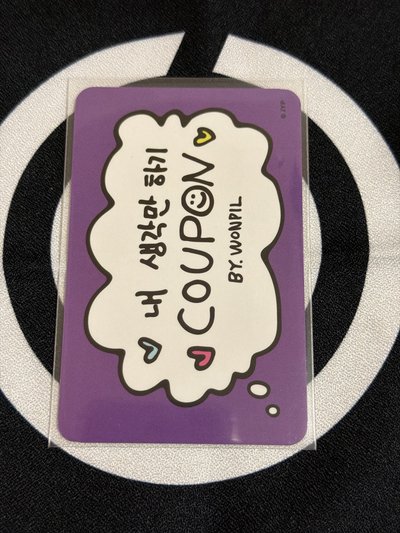 24聖誕控線下滿額 元弼