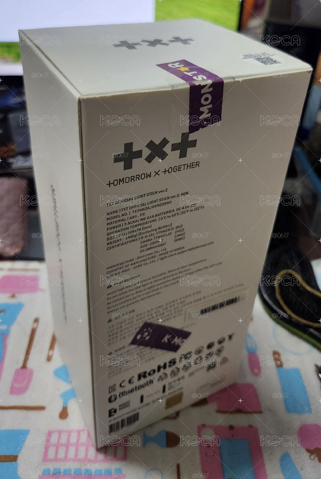 TXT 二代手燈
