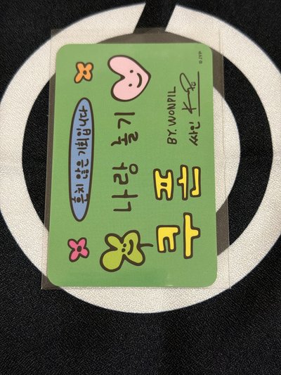 24聖誕控線下滿額 元弼