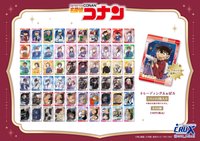 crux, 天體觀測 透卡 vol.2