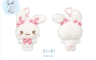 Hearts2hearts H2H Ian Jiwoo Yuha 團體 🩵官方娃娃🩵