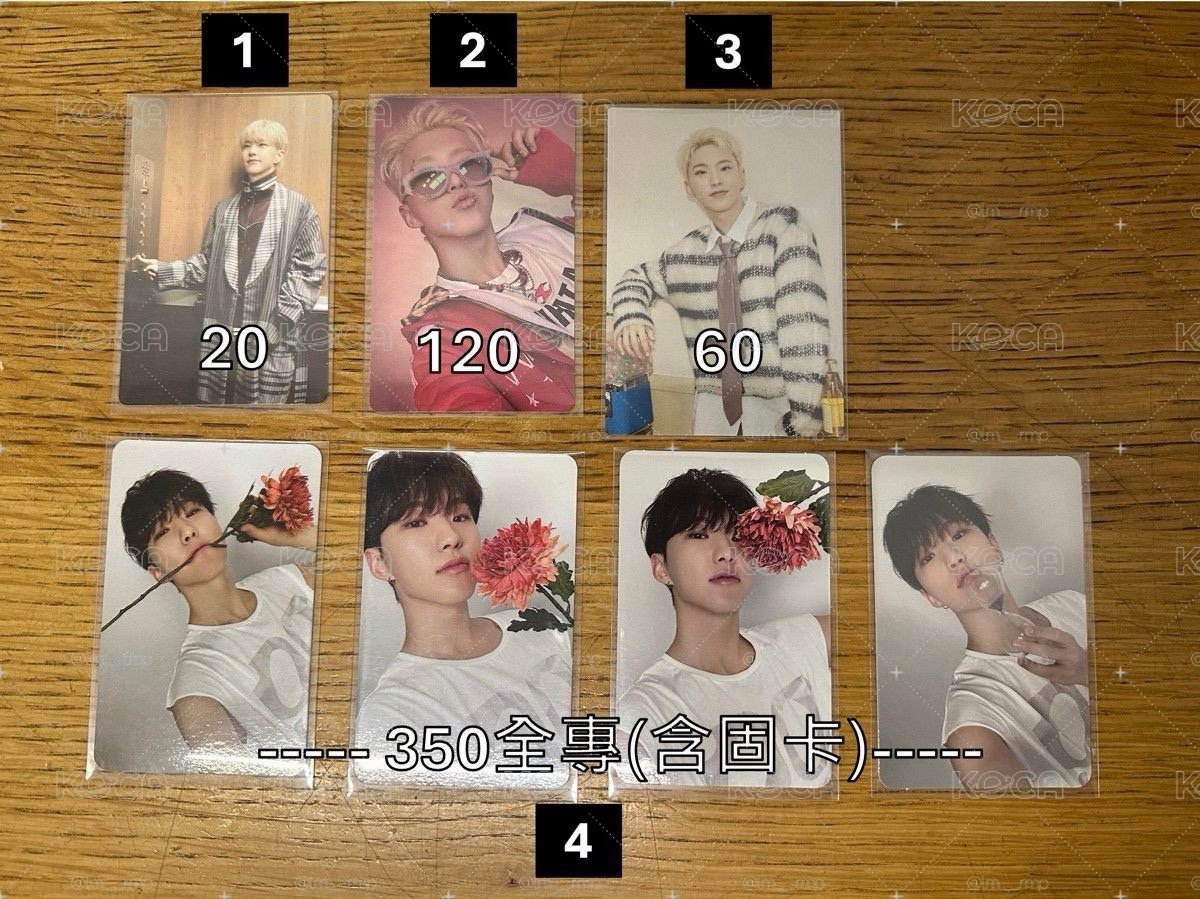 SEVENTEEN 榮卡