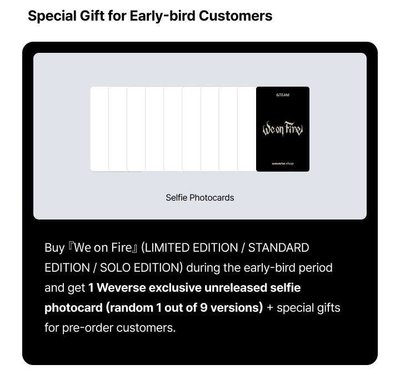 wvs韓通早鳥特典專