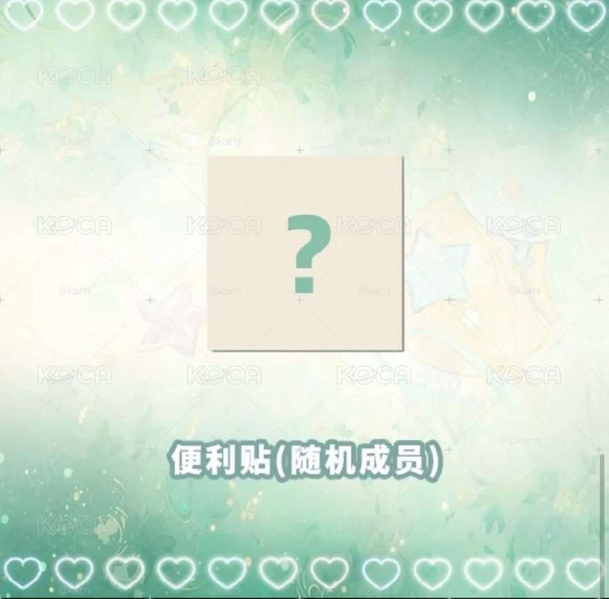 NMIXX 數星星盲盒 嫄拍立得 綁圖二