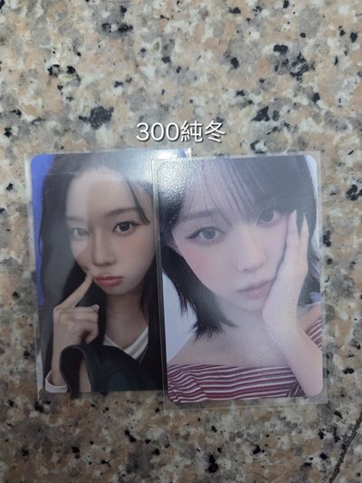 大賺特賺aespa小卡福袋