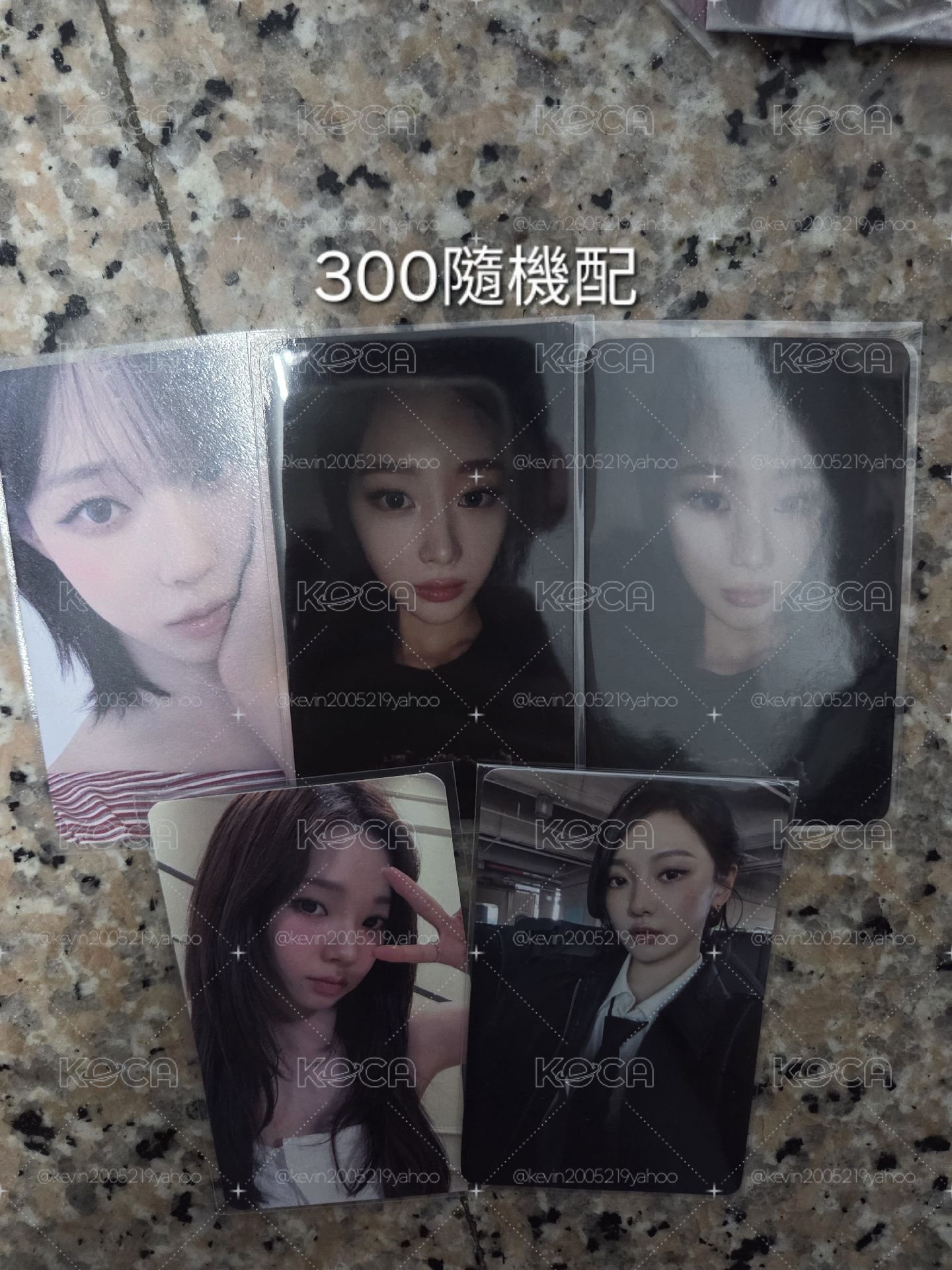 大賺特賺aespa小卡福袋