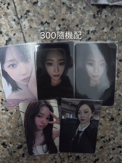 大賺特賺aespa小卡福袋