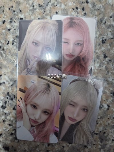 大賺特賺 ive 全員小卡福袋