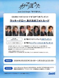 秒で落ちた 幸運卡1.0