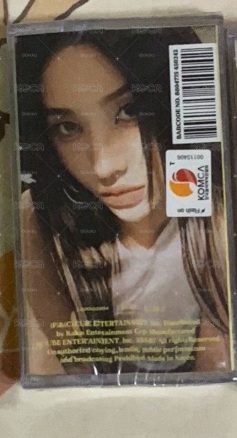 娃迷七卡帶娟