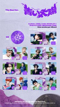 The Blue Sun The Sun ver. 單封盤