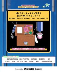 2025 KCON JP BADGE & ID CARD HOLDER SET