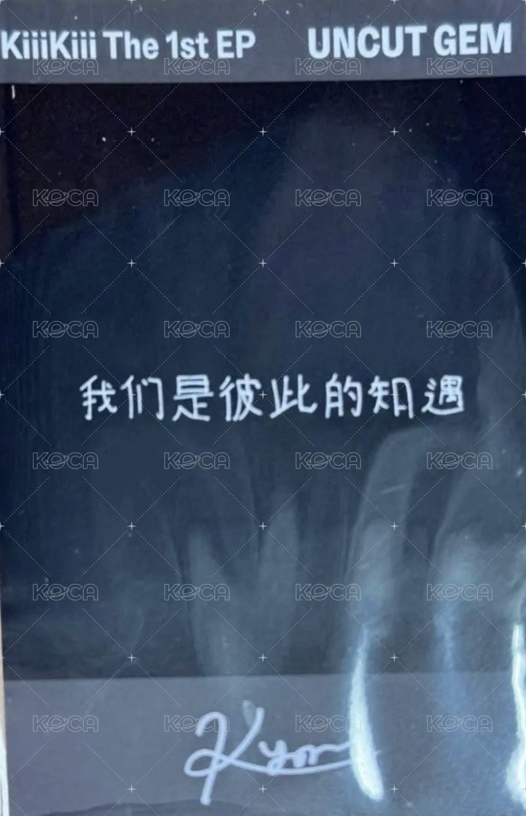 UNCUT GEM 京東 1.0 簽售卡 中文卡背拍立得 背面