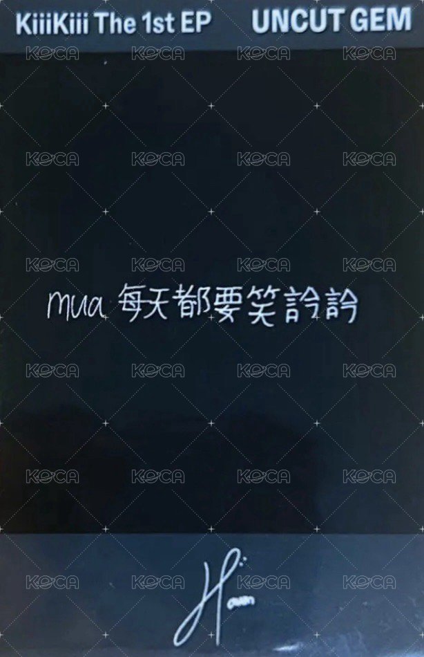 UNCUT GEM 京東 1.0 簽售卡 中文卡背拍立得 背面