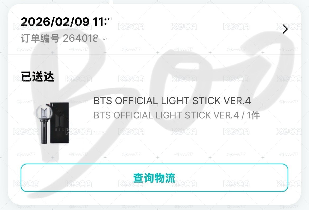 現貨在台 首販 BTS 四代阿米棒