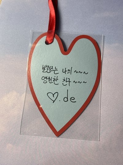 吳承珉｜迷七愛心訊息卡