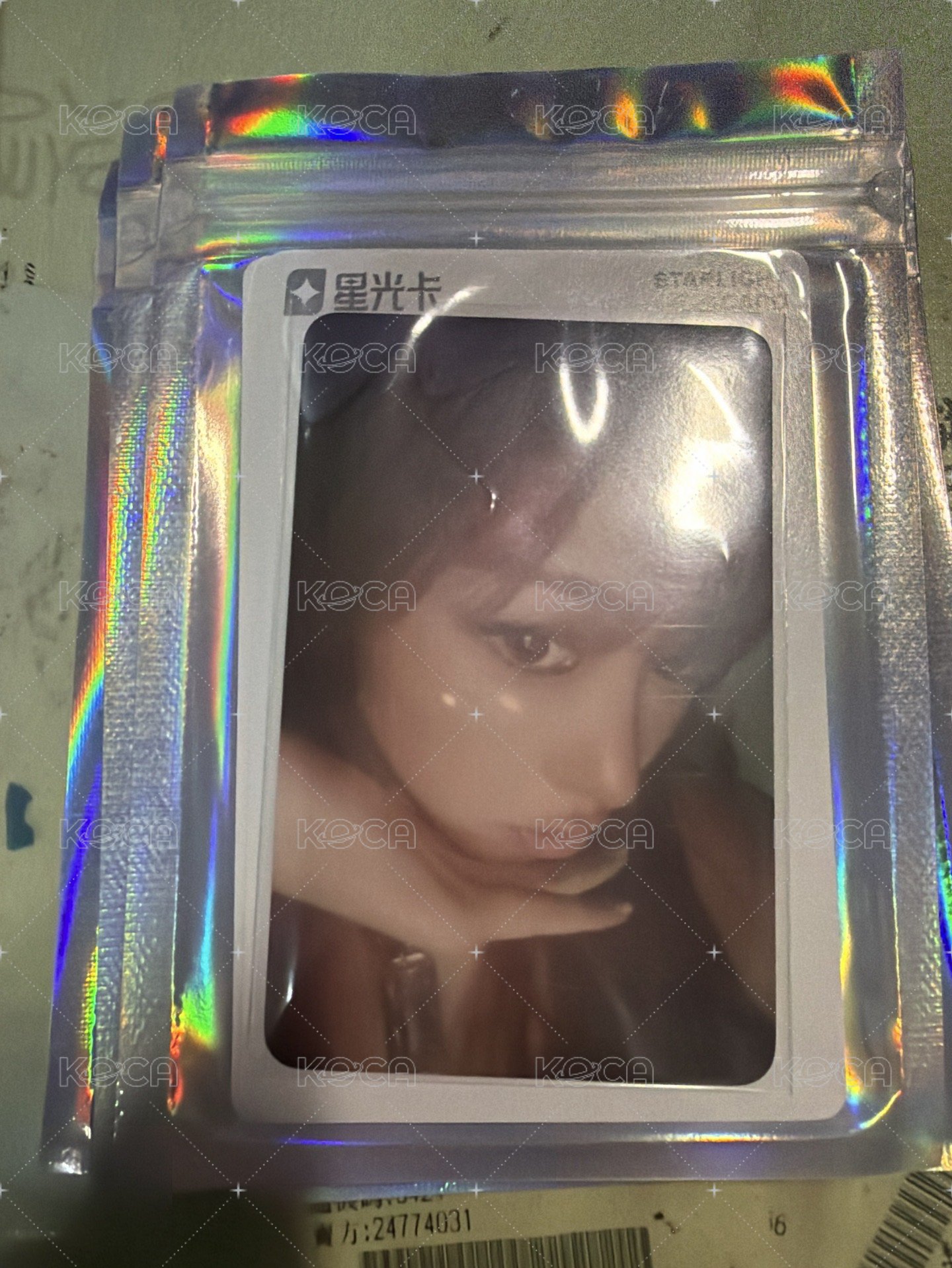 2星吉