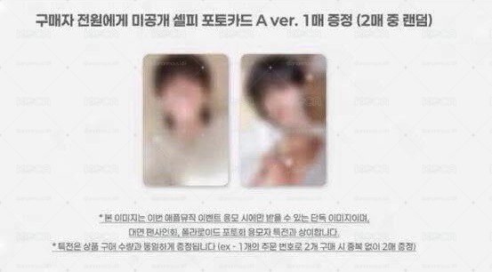 崔立于 寫真 AM線上簽售特典一套