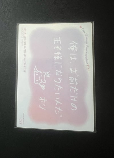 SEVENTEEN 權順榮 軍裝卡 日卡