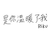 彩帶 台北場riku紙花