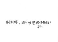 一巡 彩帶 香港場